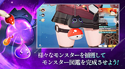 モンギル：STAR DIVE