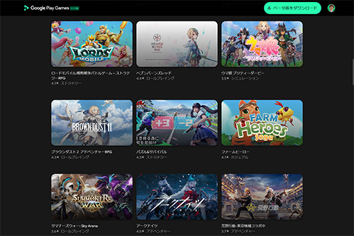 ���������꡼ No.003�Υ���ͥ������ / Android�������PC�б����ʤࡩ Google����Google Play Games�פγȽ���PC�ǥ����೫ȯ�ٱ�μ���Ȥߤ�GDC 2025��ȯɽ