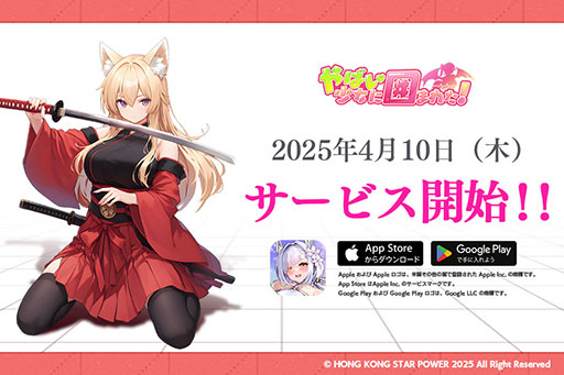 ꡼ No.001Υͥ / RPG֤Ф˰Ϥޤ줿ۿϡ2025Ϣʬ̵530ŵˤܡPR