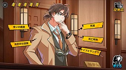 ���������꡼ No.004�Υ���ͥ������ / ˡ�����ADV��̵������3��26����Steam�ǥ�꡼�������ȯ���ޥۥ�����Υ�ᥤ���ǡ��ե�ܥ�����ˡ��Хȥ��ڤ����