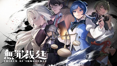 ���������꡼ No.007�Υ���ͥ������ / ˡ�����ADV��̵������3��26����Steam�ǥ�꡼�������ȯ���ޥۥ�����Υ�ᥤ���ǡ��ե�ܥ�����ˡ��Хȥ��ڤ����