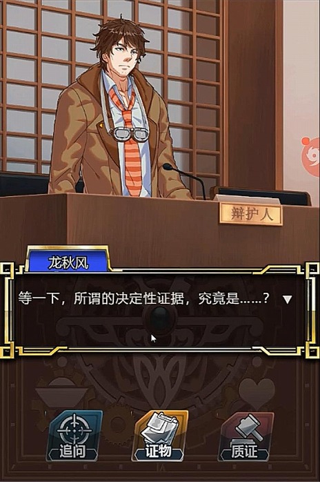 ���������꡼ No.008�Υ���ͥ������ / ˡ�����ADV��̵������3��26����Steam�ǥ�꡼�������ȯ���ޥۥ�����Υ�ᥤ���ǡ��ե�ܥ�����ˡ��Хȥ��ڤ����