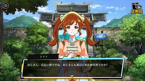 ���������꡼ No.010�Υ���ͥ������ / ˡ�����ADV��̵������3��26����Steam�ǥ�꡼�������ȯ���ޥۥ�����Υ�ᥤ���ǡ��ե�ܥ�����ˡ��Хȥ��ڤ����