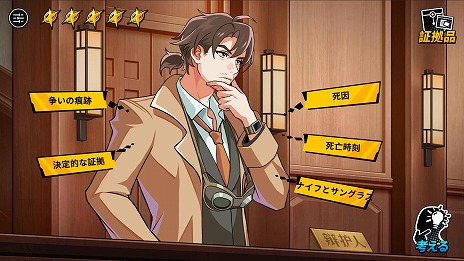 ���������꡼ No.011�Υ���ͥ������ / ˡ�����ADV��̵������3��26����Steam�ǥ�꡼�������ȯ���ޥۥ�����Υ�ᥤ���ǡ��ե�ܥ�����ˡ��Хȥ��ڤ����