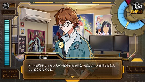 ���������꡼ No.012�Υ���ͥ������ / ˡ�����ADV��̵������3��26����Steam�ǥ�꡼�������ȯ���ޥۥ�����Υ�ᥤ���ǡ��ե�ܥ�����ˡ��Хȥ��ڤ����