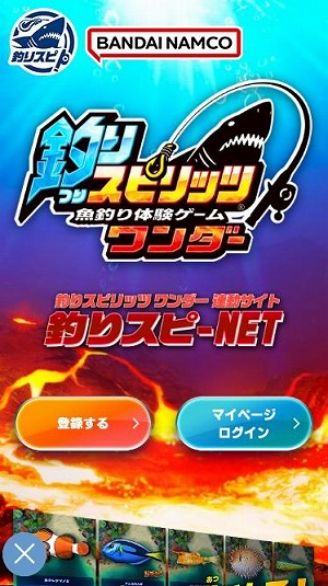 ���������꡼ No.022�Υ���ͥ������ / ������θ�������κǿ������ꥹ�ԥ�å� �������ײ�Ư���ϡ����ܥ��֥��������饹�פ俷��ǽ�֤����ᤷ���㥹�ȡפ����