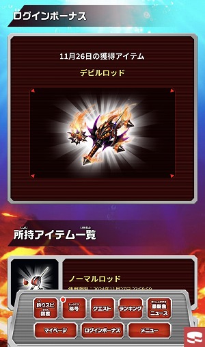 ���������꡼ No.024�Υ���ͥ������ / ������θ�������κǿ������ꥹ�ԥ�å� �������ײ�Ư���ϡ����ܥ��֥��������饹�פ俷��ǽ�֤����ᤷ���㥹�ȡפ����