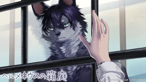 画像ギャラリー No.001のサムネイル画像 / 獣人の言葉を解読し,心を通わせていく物語。言語解読ADV「ヘルメネウスの箱庭」,Steam版とコンシューマ版を4月下旬に発売決定