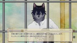 ヘルメネウスの箱庭