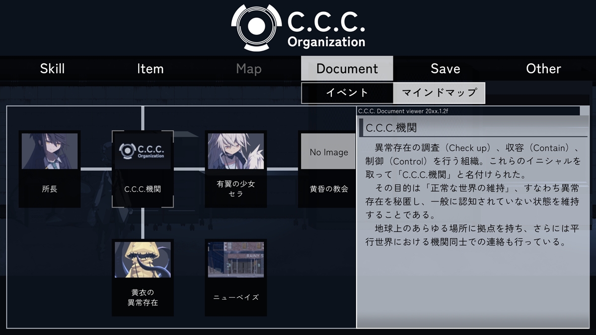 ꡼ No.008 | SCPĤ䥯ȥտä˱ƶõADV֥Υޥ饹ƥסƬ2֤ͷ٤θǤSteamǴָ