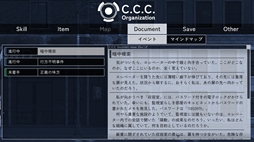 ���������꡼ No.005�Υ���ͥ������ / SCP���Ĥ䥯�ȥ���տ��ä˱ƶ��������õ��ADV�֥��Υޥ饹���ƥ��ס���Ƭ2���֤�ͷ�٤��θ��Ǥ�Steam�Ǵ��ָ������