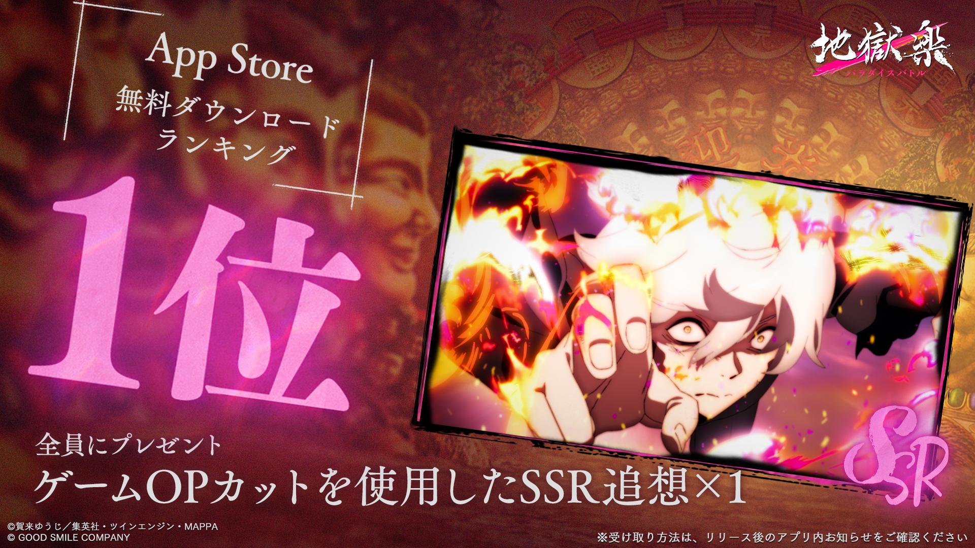 ꡼ No.009 | 綿ˤХХRPGϹ ѥХȥӥϡSSR֥ɡŵסֻαפ116о