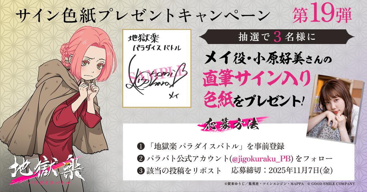 ꡼ No.014 | 綿ˤХХRPGϹ ѥХȥӥϡSSR֥ɡŵסֻαפ116о