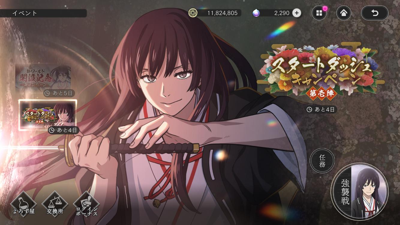 ꡼ No.016 | 綿ˤХХRPGϹ ѥХȥӥϡSSR֥ɡŵסֻαפ116о