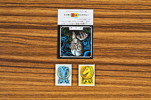 画像ギャラリー No.010のサムネイル画像 / バンダイのボードゲームと言えばコレ! 知恵と勇気と力で立ち向かう「おばけ屋敷ゲーム」 昭和・平成レトロボードゲーム大百科 第6回