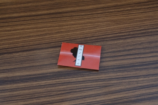 ���������꡼ No.003�Υ���ͥ������ / ��Ϥ��٤Ʋ򤱤������ֶ��İ쾯ǯ�λ������פΥܡ��ɥ�����ˤϡ������ȿͤ������륹�����б顡���¡�ʿ����ȥ��ܡ��ɥ�������ɴ�� ��8��