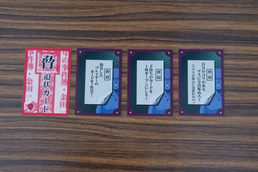 ���������꡼ No.008�Υ���ͥ������ / ��Ϥ��٤Ʋ򤱤������ֶ��İ쾯ǯ�λ������פΥܡ��ɥ�����ˤϡ������ȿͤ������륹�����б顡���¡�ʿ����ȥ��ܡ��ɥ�������ɴ�� ��8��