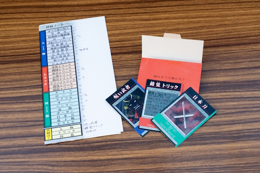 ���������꡼ No.012�Υ���ͥ������ / ��Ϥ��٤Ʋ򤱤������ֶ��İ쾯ǯ�λ������פΥܡ��ɥ�����ˤϡ������ȿͤ������륹�����б顡���¡�ʿ����ȥ��ܡ��ɥ�������ɴ�� ��8��