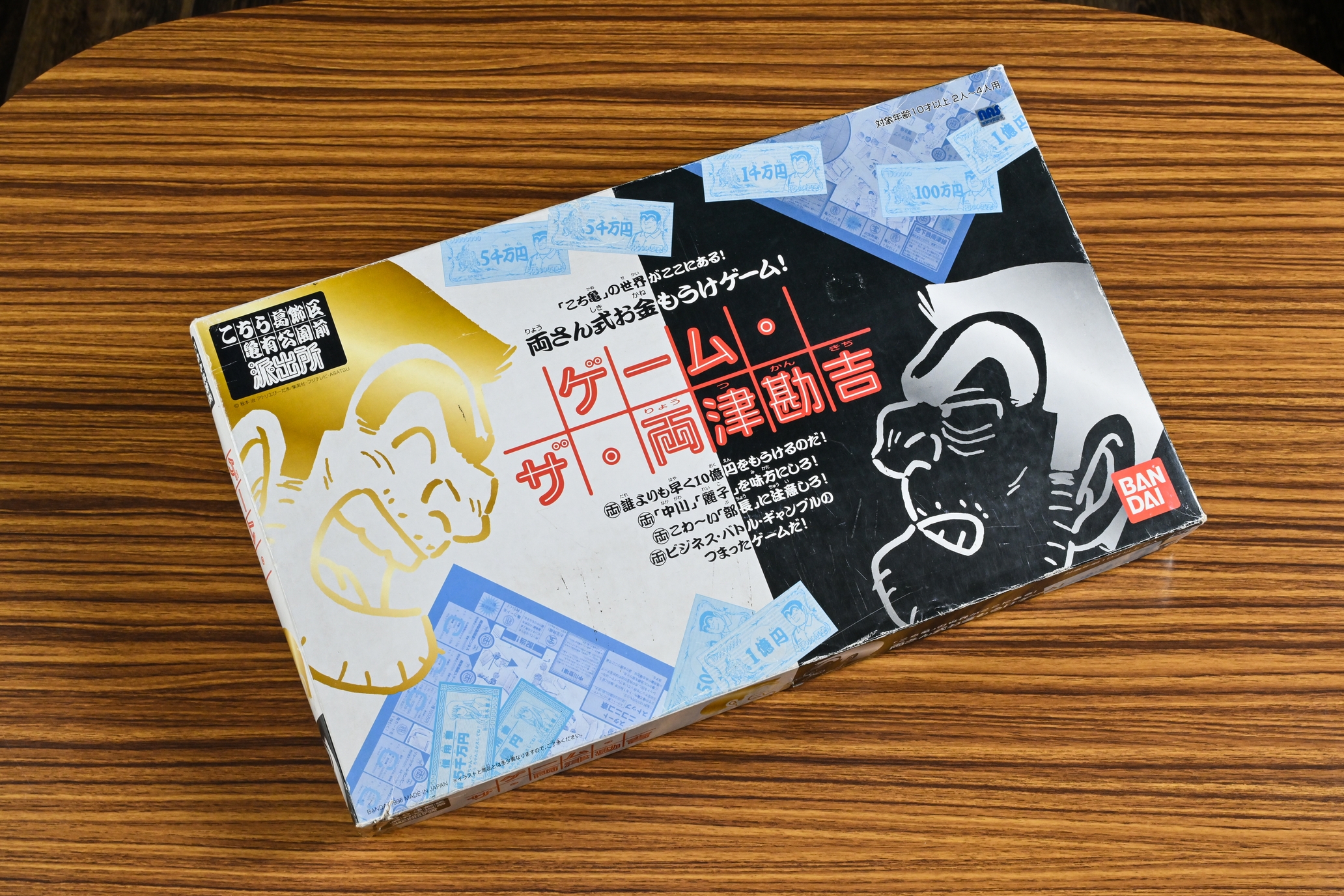 ꡼ No.001 | ȤɤΥܡɥबޤȤʤ櫓ʤȡ֥10߲Ԥ֥ࡦξŴȡ׾¡ʿȥܡɥɴ 9