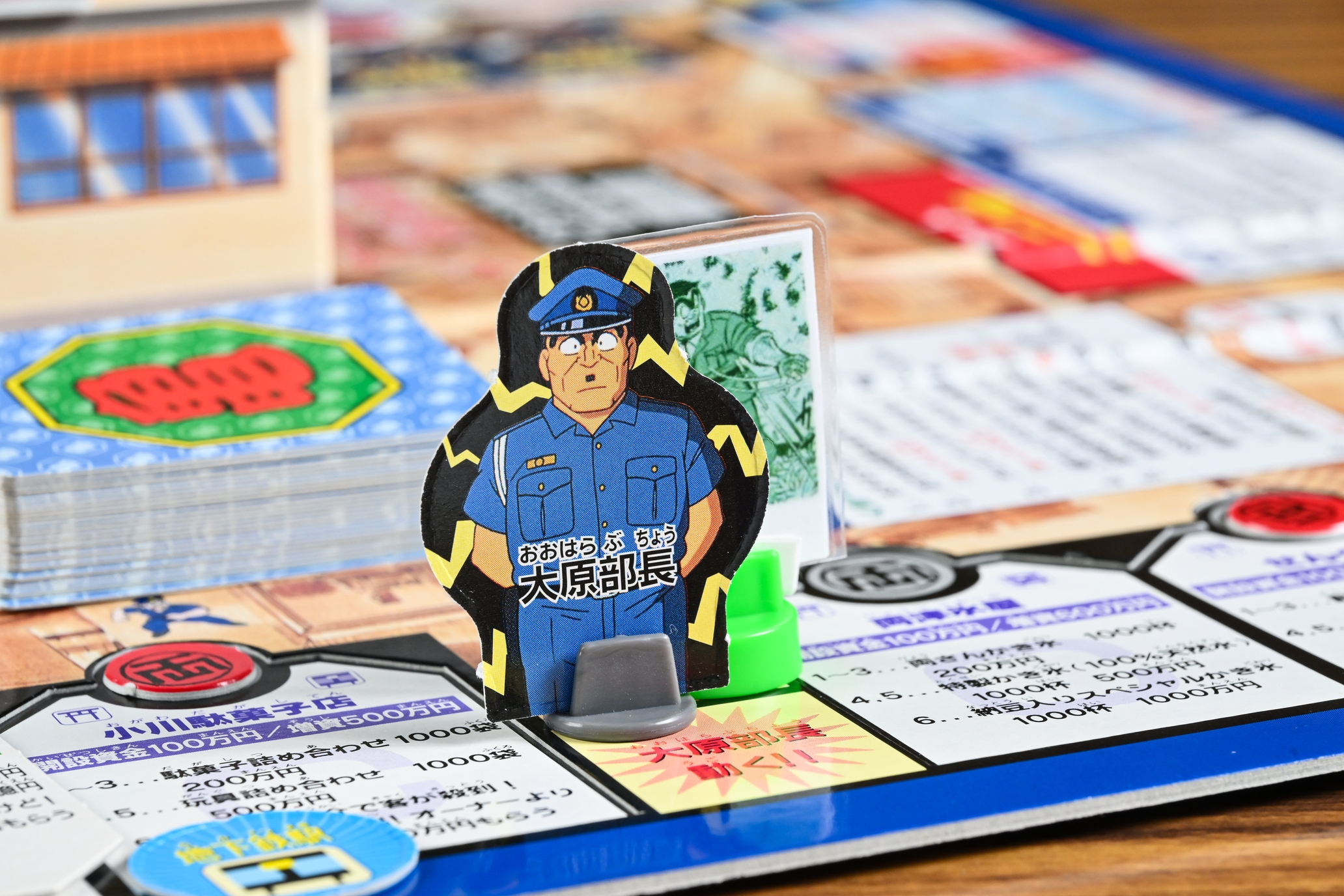 ꡼ No.009 | ȤɤΥܡɥबޤȤʤ櫓ʤȡ֥10߲Ԥ֥ࡦξŴȡ׾¡ʿȥܡɥɴ 9