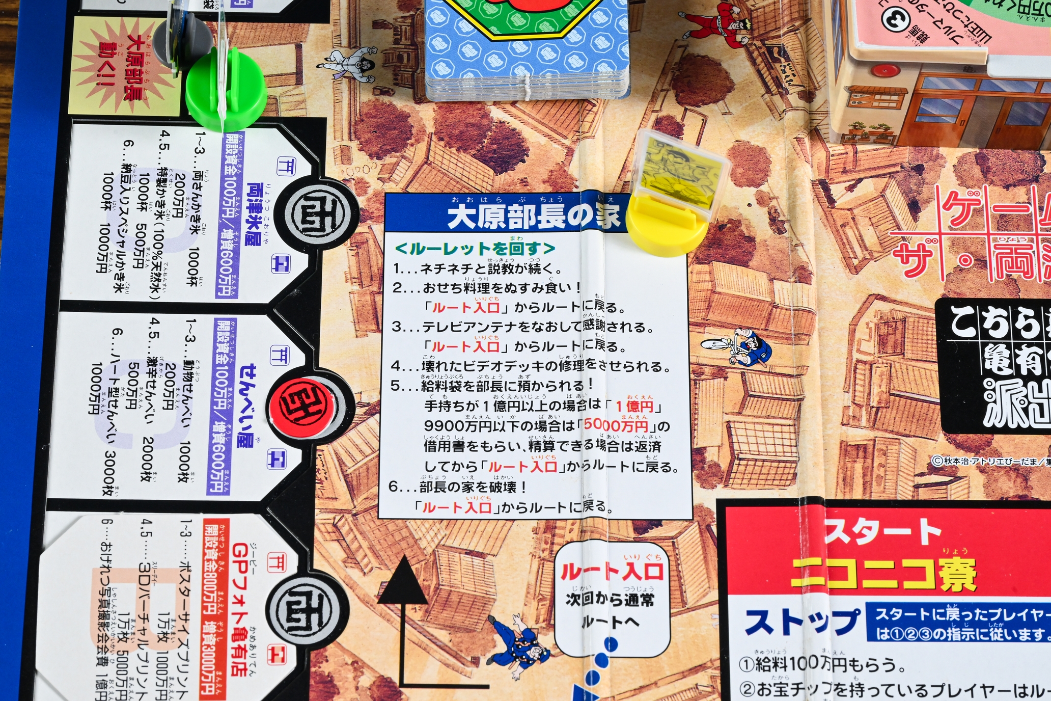 ꡼ No.010 | ȤɤΥܡɥबޤȤʤ櫓ʤȡ֥10߲Ԥ֥ࡦξŴȡ׾¡ʿȥܡɥɴ 9