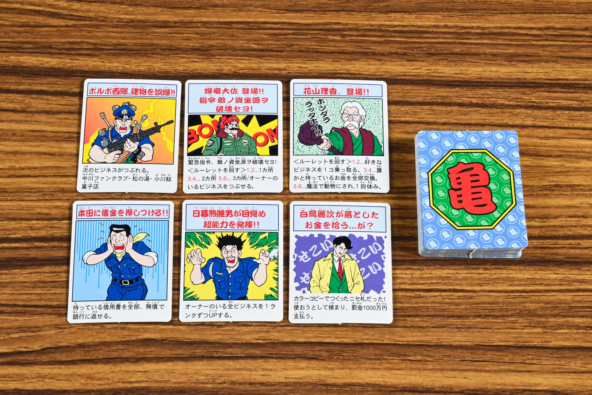 ꡼ No.011 | ȤɤΥܡɥबޤȤʤ櫓ʤȡ֥10߲Ԥ֥ࡦξŴȡ׾¡ʿȥܡɥɴ 9