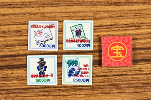 画像ギャラリー No.012のサムネイル画像 / “こち亀”のボードゲームがまともなわけがない!副業&ギャンブルで10億円稼ぐ「ゲーム・ザ・両津勘吉」昭和・平成レトロボードゲーム大百科 第9回