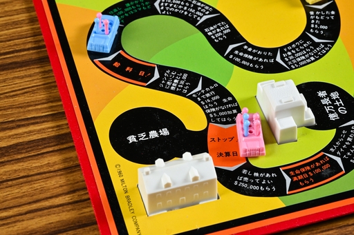 ���������꡼ No.010�Υ���ͥ������ / ���֤ˤ���Ķ���󥰥��顼�Ρֿ���������ס����ν���ˤ���Υޥ���¿��!?�����¡�ʿ����ȥ��ܡ��ɥ�������ɴ�� ��10��