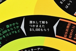 ���������꡼ No.017�Υ���ͥ������ / ���֤ˤ���Ķ���󥰥��顼�Ρֿ���������ס����ν���ˤ���Υޥ���¿��!?�����¡�ʿ����ȥ��ܡ��ɥ�������ɴ�� ��10��