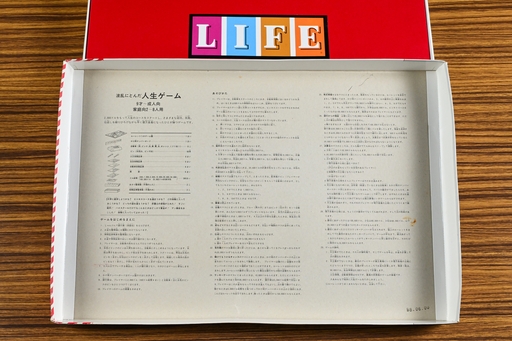 ���������꡼ No.018�Υ���ͥ������ / ���֤ˤ���Ķ���󥰥��顼�Ρֿ���������ס����ν���ˤ���Υޥ���¿��!?�����¡�ʿ����ȥ��ܡ��ɥ�������ɴ�� ��10��