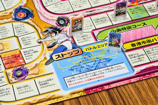 ���������꡼ No.005�Υ���ͥ������ / �٥��֥졼�ɤΥܡ��ɥ�����ϡ��������������޲󤷤�����ˤԤä��ꡪ�����¡�ʿ����ȥ��ܡ��ɥ�������ɴ�� ��11��