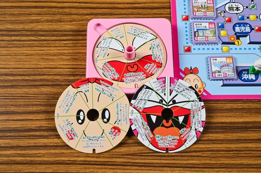 画像ギャラリー No.010のサムネイル画像 / ボードゲーム版「桃太郎電鉄」は，“原作”に忠実なだけに，けっこう大変！　昭和・平成レトロボードゲーム大百科 第12回