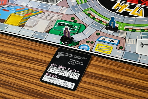 画像ギャラリー No.010のサムネイル画像 / 交渉など不要，すべてショットガンで解決！　「西部警察ゲーム」で6つの凶悪事件に立ち向かえ　昭和・平成レトロボードゲーム大百科 第13回