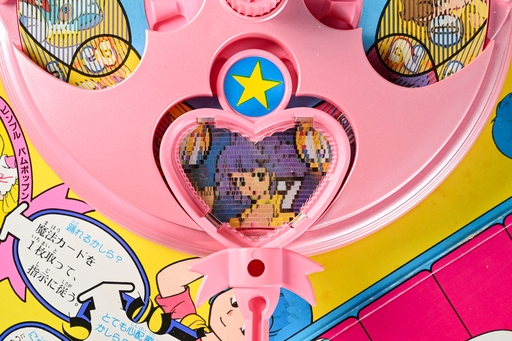 画像ギャラリー No.004のサムネイル画像 / 「クリィミーマミ」「ペルシャ」「マジカルエミ」,3人の魔法少女がそろい踏み! 昭和・平成レトロボードゲーム大百科 第14回