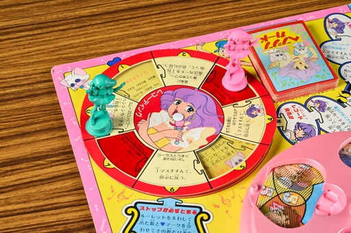 画像ギャラリー No.006のサムネイル画像 / 「クリィミーマミ」「ペルシャ」「マジカルエミ」,3人の魔法少女がそろい踏み! 昭和・平成レトロボードゲーム大百科 第14回