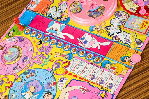 画像ギャラリー No.008のサムネイル画像 / 「クリィミーマミ」「ペルシャ」「マジカルエミ」,3人の魔法少女がそろい踏み! 昭和・平成レトロボードゲーム大百科 第14回