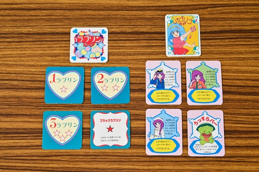 画像ギャラリー No.013のサムネイル画像 / 「クリィミーマミ」「ペルシャ」「マジカルエミ」,3人の魔法少女がそろい踏み! 昭和・平成レトロボードゲーム大百科 第14回