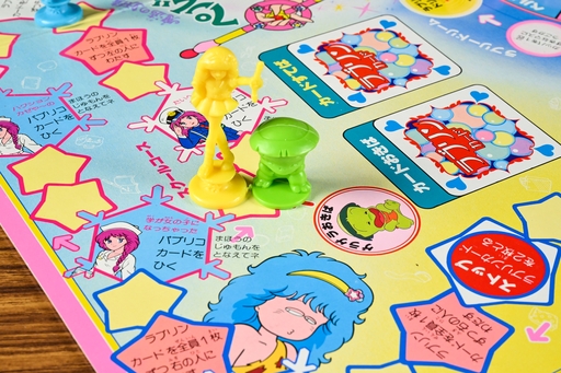 画像ギャラリー No.014のサムネイル画像 / 「クリィミーマミ」「ペルシャ」「マジカルエミ」,3人の魔法少女がそろい踏み! 昭和・平成レトロボードゲーム大百科 第14回