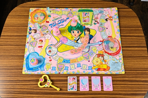 画像ギャラリー No.017のサムネイル画像 / 「クリィミーマミ」「ペルシャ」「マジカルエミ」,3人の魔法少女がそろい踏み! 昭和・平成レトロボードゲーム大百科 第14回