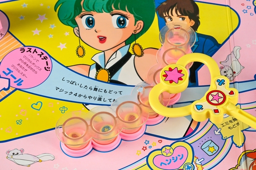 画像ギャラリー No.018のサムネイル画像 / 「クリィミーマミ」「ペルシャ」「マジカルエミ」,3人の魔法少女がそろい踏み! 昭和・平成レトロボードゲーム大百科 第14回