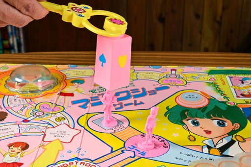 画像ギャラリー No.019のサムネイル画像 / 「クリィミーマミ」「ペルシャ」「マジカルエミ」,3人の魔法少女がそろい踏み! 昭和・平成レトロボードゲーム大百科 第14回