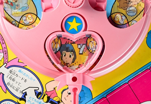 画像ギャラリー No.023のサムネイル画像 / 「クリィミーマミ」「ペルシャ」「マジカルエミ」,3人の魔法少女がそろい踏み! 昭和・平成レトロボードゲーム大百科 第14回