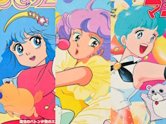 「クリィミーマミ」「ペルシャ」「マジカルエミ」，3人の魔法少女がそろい踏み！　昭和・平成レトロボードゲーム大百科 第14回