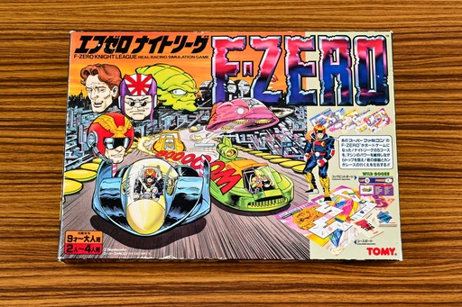画像ギャラリー No.001のサムネイル画像 / スーファミの名作がボードゲームに！　「エフゼロ ナイトリーグ」で5つのサーキットを駆け抜けろ！　昭和・平成レトロボードゲーム大百科 第20回