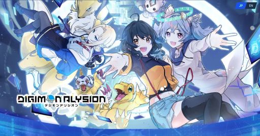 ���������꡼ No.001�Υ���ͥ������ / �֥ǥ���󥫡��ɥ�����פο��ץ��������ȡ�DIGIMON ALYSION�ʥǥ���󥢥ꥷ����ˡ�ȯɽ�������̤�ͷ�٤�ǥ����Υ��ޥۥ��ץ�