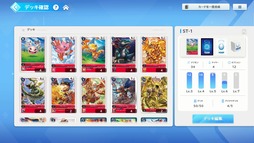 画像ギャラリー No.005のサムネイル画像 / 「デジモンカードゲーム」をスマホで遊べる「デジモンアリシオン」,事前登録受付を開始。ルールはほぼそのままで,本作限定の新規カードも登場