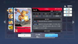 画像ギャラリー No.006のサムネイル画像 / 「デジモンカードゲーム」をスマホで遊べる「デジモンアリシオン」,事前登録受付を開始。ルールはほぼそのままで,本作限定の新規カードも登場