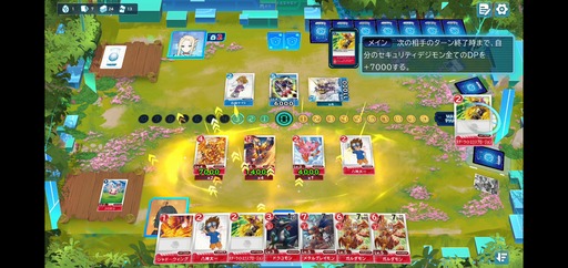 画像ギャラリー No.015のサムネイル画像 / 「デジモンカードゲーム」をスマホで遊べる「デジモンアリシオン」,事前登録受付を開始。ルールはほぼそのままで,本作限定の新規カードも登場