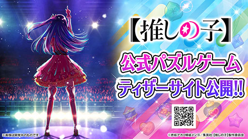 ���������꡼ No.002�Υ���ͥ������ / TV���˥�֡ڿ䤷�λҡۡס���θ����ѥ��륲���ॢ�ץ�Υƥ����������Ȥ������ˡ��������Х�Ǥ��ۿ������