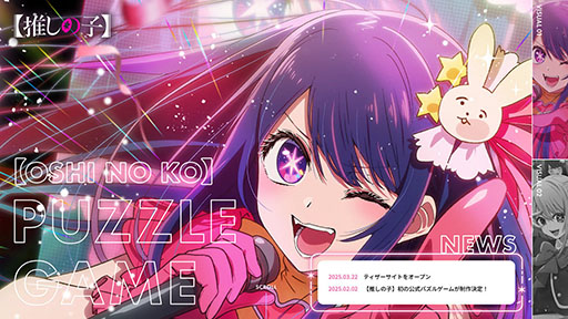 ���������꡼ No.003�Υ���ͥ������ / TV���˥�֡ڿ䤷�λҡۡס���θ����ѥ��륲���ॢ�ץ�Υƥ����������Ȥ������ˡ��������Х�Ǥ��ۿ������